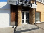 Men's suits Barleone (Alekseevskaya Street, 4), clothing store