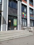 Дети на планете (ulitsa Rudolfa Nureyeva, 10), children's developmental center