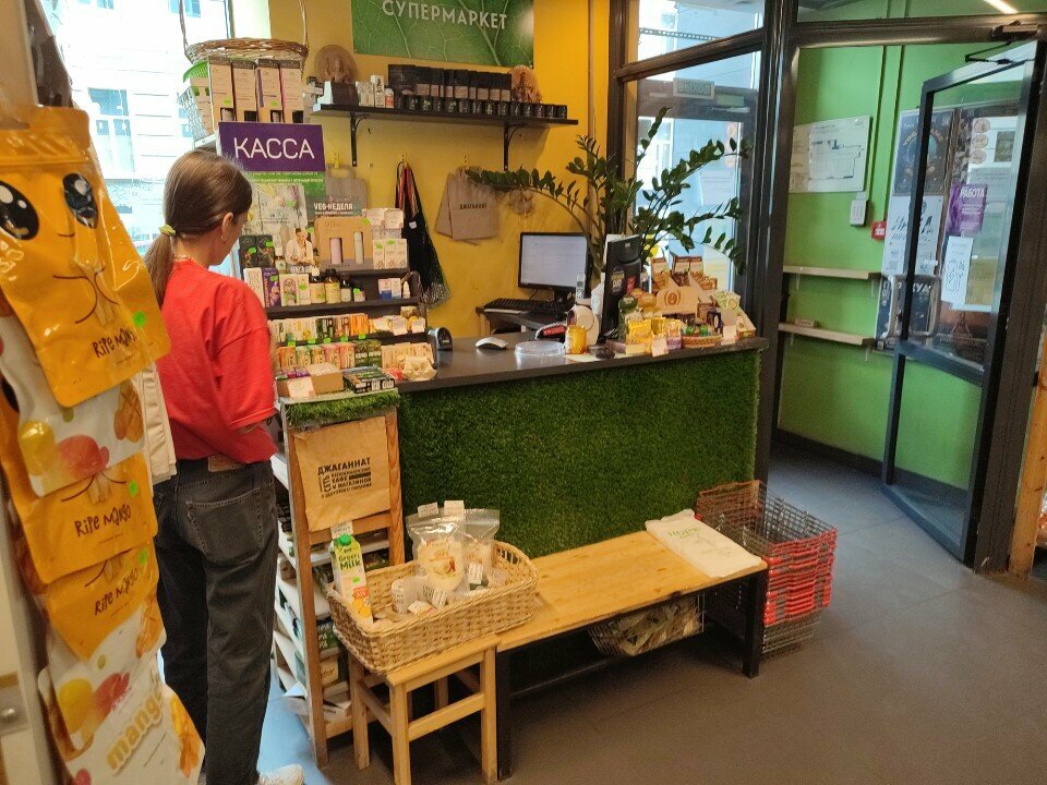 Dietetic and diabetic nutrition 24veg, Moscow, photo