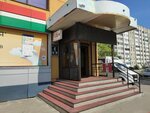 Кабинет ногтевого сервиса (Antonova Street, 47), estudio de manicura