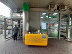 Горячая кукуруза (Yartsevskaya Street, 25А), grocery