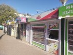 Produkty glubokoy zamorozki (Kaluga, Marshala Zhukova Street), grocery