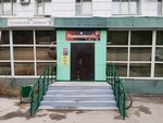 Фея (Khalturina Street, 6), hairdresser