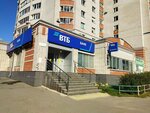 Vtb Bank (ulitsa Sergeya Preminina, 1), atm