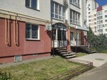 New Life (Voroshilova Street, 13), beauty salon