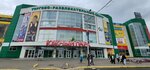 Туалет (Suvorova Street, 25) ، حمام عام
