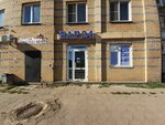 Бар 24 (Kommuny Street, 2Б) ، حانة، بار