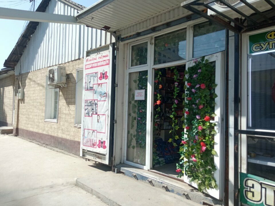 Clothing store Jensky'S Secret, Osh, photo