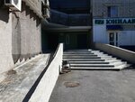 Вектор (Kalinina Street, 122), homeowner association
