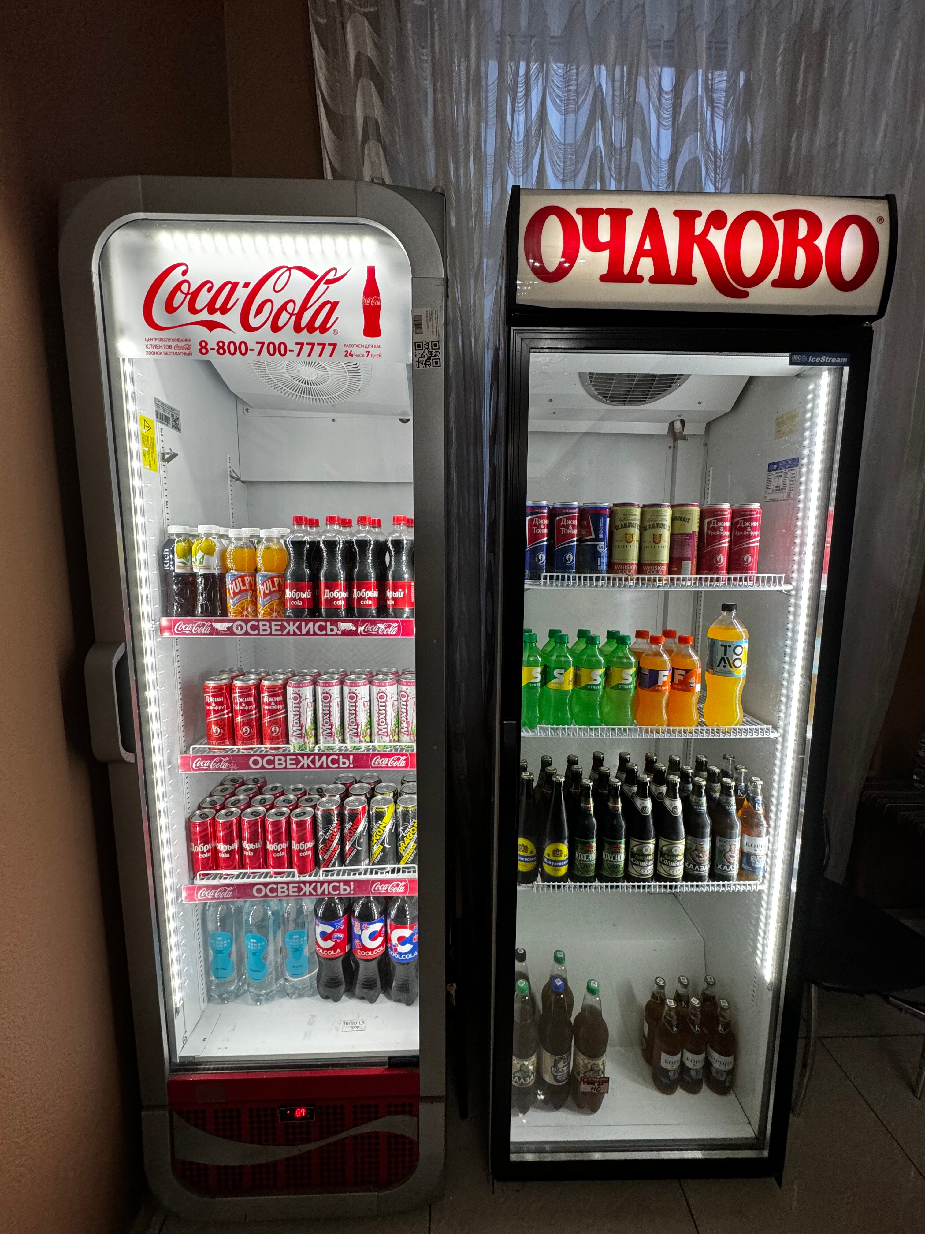 Фото Гермес