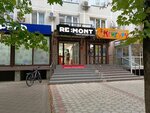 Re: Mont (Festivalny mikrorayon, Atarbekova Street, 22) ، تصليح الكمبيوتر وخدمات أخرى