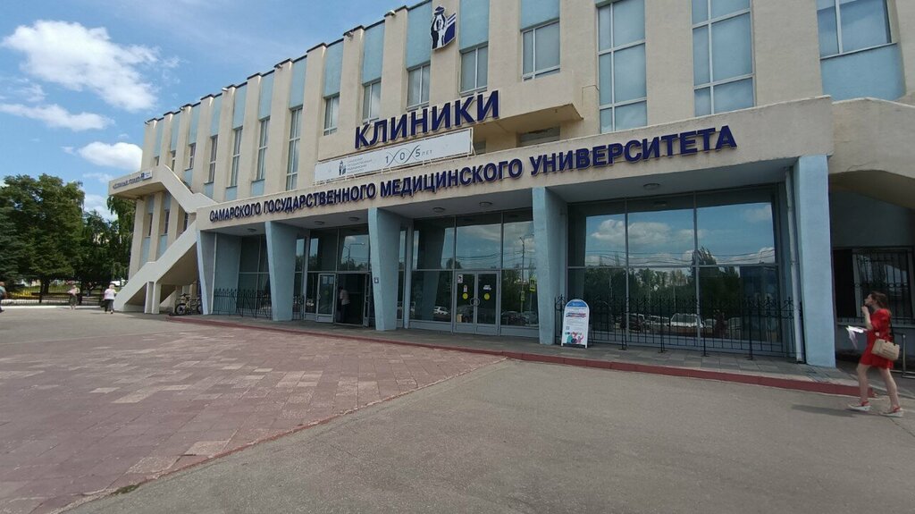 Medical center, clinic Klinika Samarskogo gosudarstvennogo meditsinskogo universiteta, Samara, photo