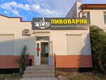 Гусар (улица Борисова, 1/14) ، متجر بيع البيرة