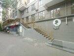 CityGroup. kg (Nasirdin Isanov Street, 102), compañía de construcción