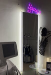 Seta laser (prospekt Alberta Kamaleyeva, 28/9), salón de belleza