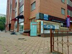 Electronic (50 let VLKSM Street, 33) ، إصلاح الأجهزة