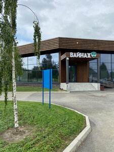 Чайхана (Чеченская Республика, Шали), кафе в Шали