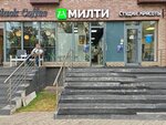 Mealty (Staropetrovsky Drive, 1с1), cookery store