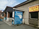 Анастасия (mikrorayon Novy gorod, ulitsa Leninskogo Komsomola, 12), hairdresser