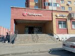 Hohoro coffee (Petrova Street, 26), coffee machine