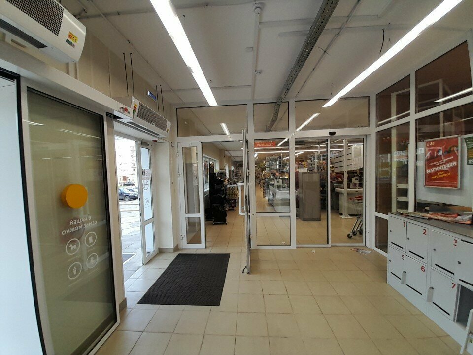 Supermarket Magnit, Smolensk, photo