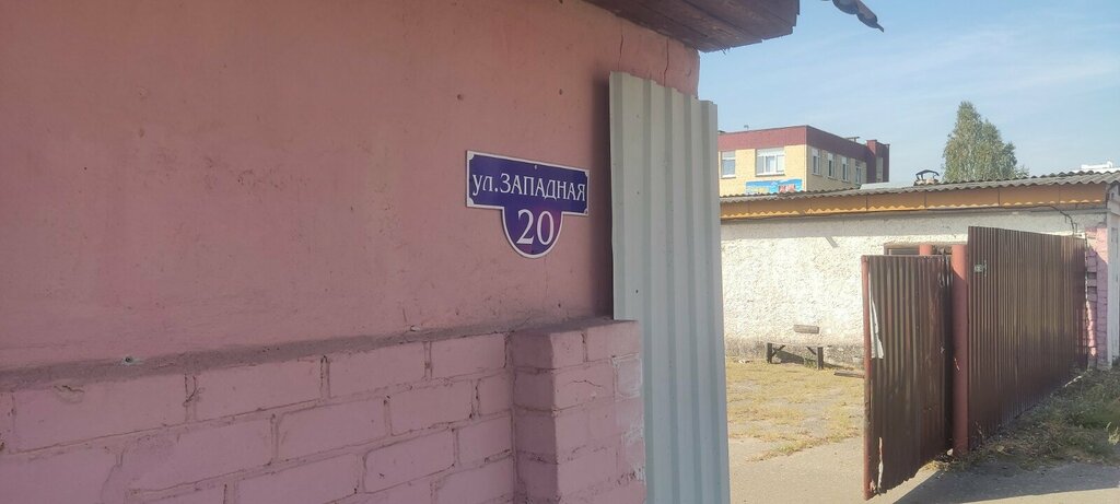 Monitoring of motor vehicles Об автосервисе, Bobruisk, photo