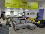 Model' (Chelyabinsk, Pobedy Avenue, 325) ، أثاث السرير