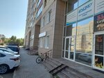 Нордкомп (Pervomayskaya Street, 20) ، متجر للهواتف المحمولة