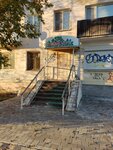Садовод-2 (Leningradskiy prospekt, 75), gardening shop