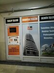 Deka Group İnşaat (Bursa, Nilüfer, Ataevler Mah., Yılmaz Akkılıç Cad., 6B), compañía de construcción