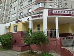 De Luxe (ulitsa Verkhnyaya Dubrova, 36Г), hairdresser