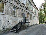 Npo Pulsar (Nauki Avenue, 71к1), welding equipment and materials