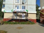 Photo Atelier (ulitsa Rylenkova, 29), photography