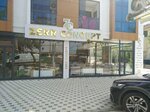 Zerr concept (İstanbul, Sancaktepe, Osmangazi Mah., Alsancak Cad., 14) ، محل أثاث