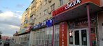 Krasnoe&Beloe (Proletarskaya ulitsa, 103), grocery