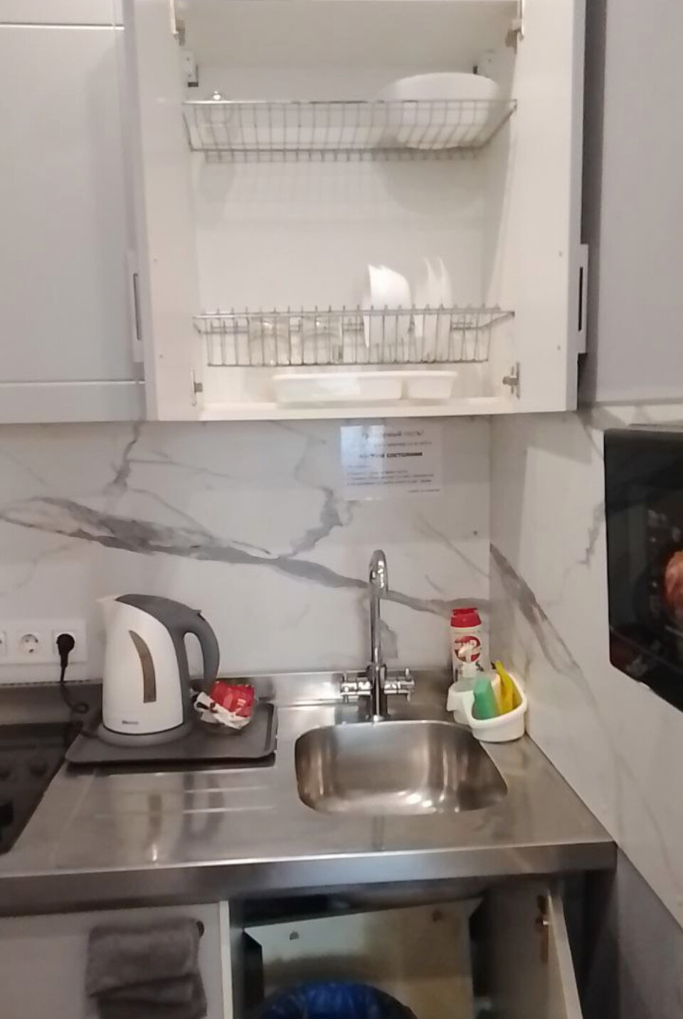 Фото Добрые Сутки