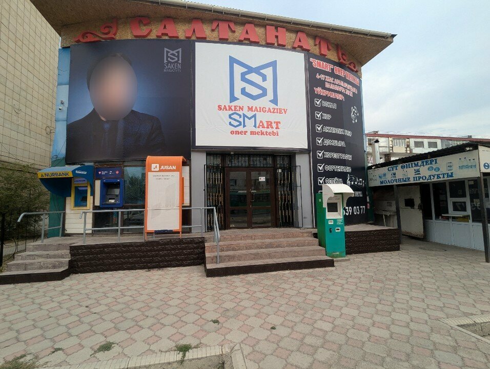 ATM Eurasian Bank, Taraz, photo