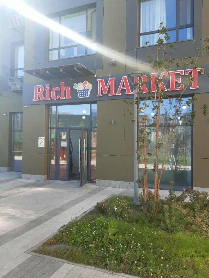 Payment terminal Qiwi, Astana, photo