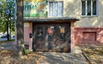 Рубльгум (Titova Street, 3), productos eléctricos
