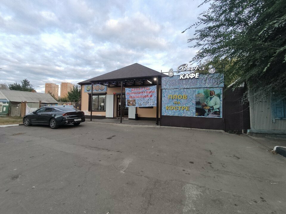 Cafe Uzbek cuisine, Engels, photo