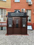 Lawyers Tashlanov Ivanov (Klary Tsetkin Street, 61к3), attorney