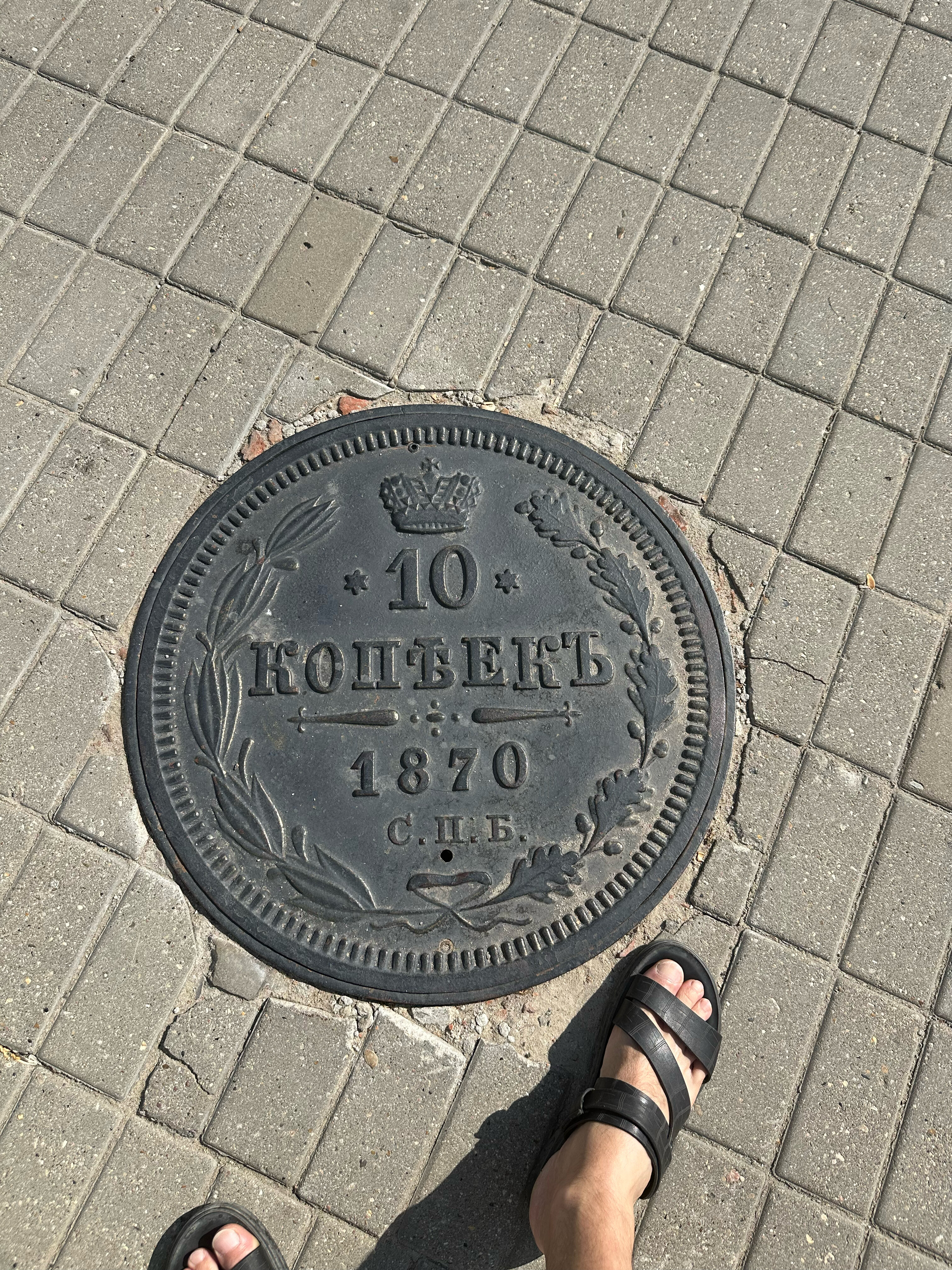 Фото Гранд Елец