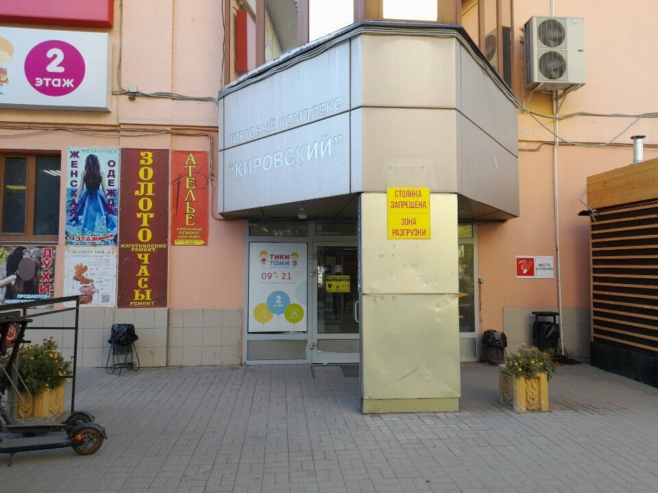 Школа танцев Метод, Смоленск, фото