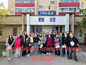 Фото 5 автошколы «Горизонт»
