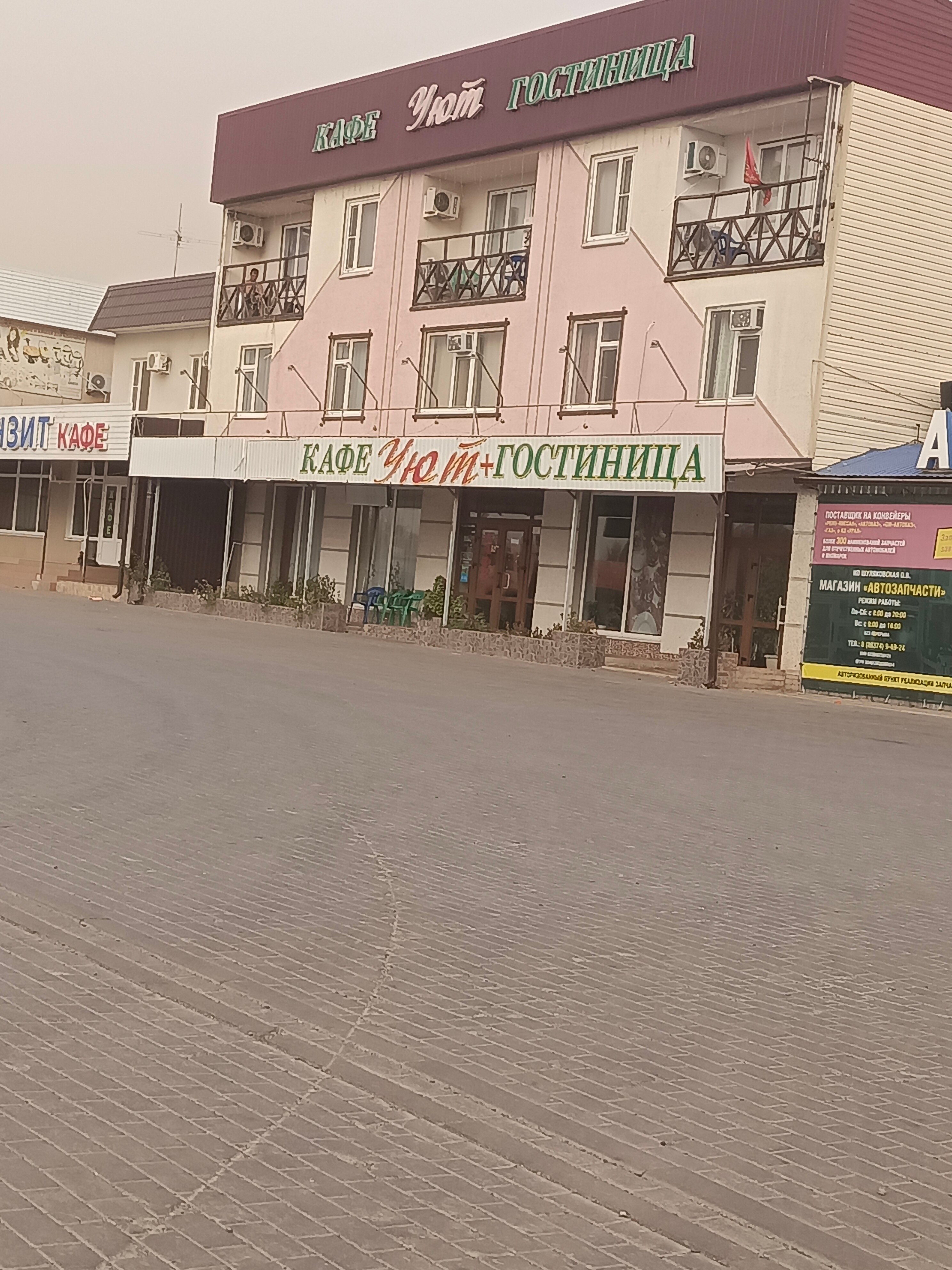 Фото отеля 3