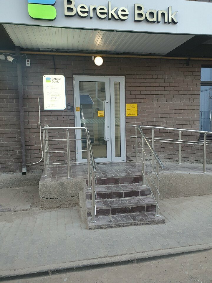 ATM Bereke Bank, Uralsk, photo