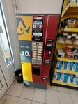 Кофейный автомат (Pehotintsev Street, 21А), coffee machine