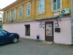 Экотранссервис (Bragina Street, 36), recogida de basuras y residuos