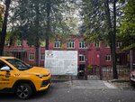 Tsentr razvitiya rebenka - Detsky sad № 97 Upravleniya delami Prezidenta Rf (Vavilova Street, 84с1), kindergarten, nursery