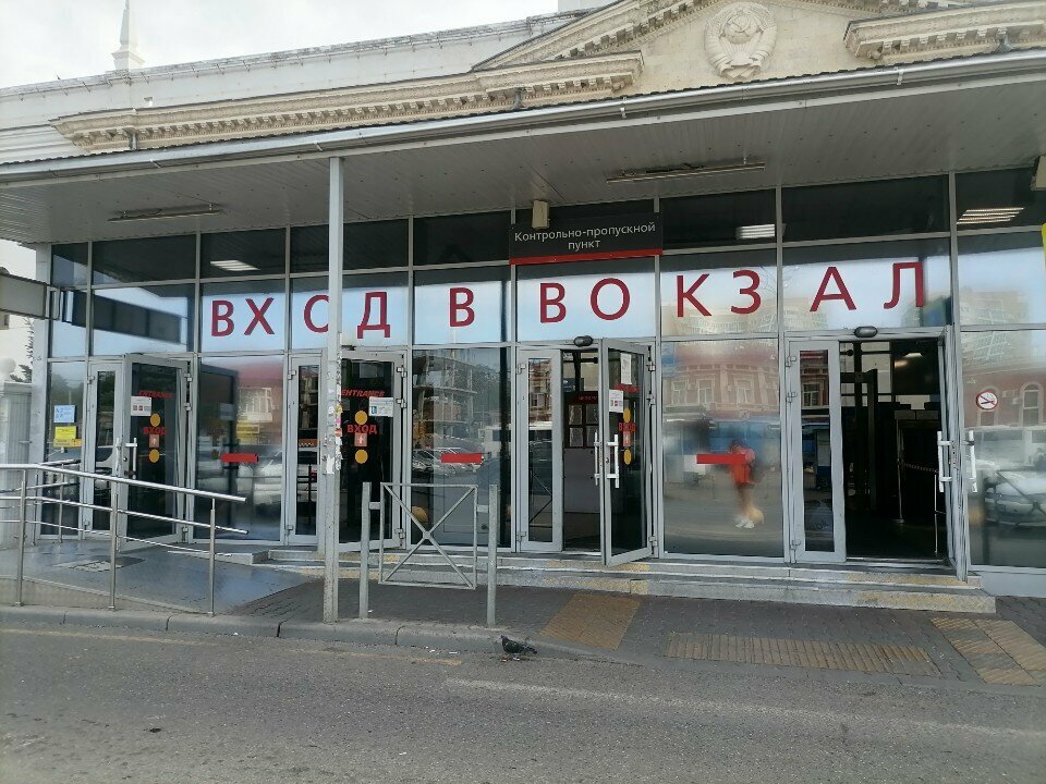Pass office, security post Inspection zone of station Krasnodar-1, Krasnodar, photo